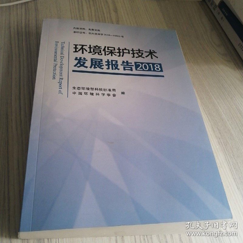 如何正确使用嘀嗒APP进行日常出行
