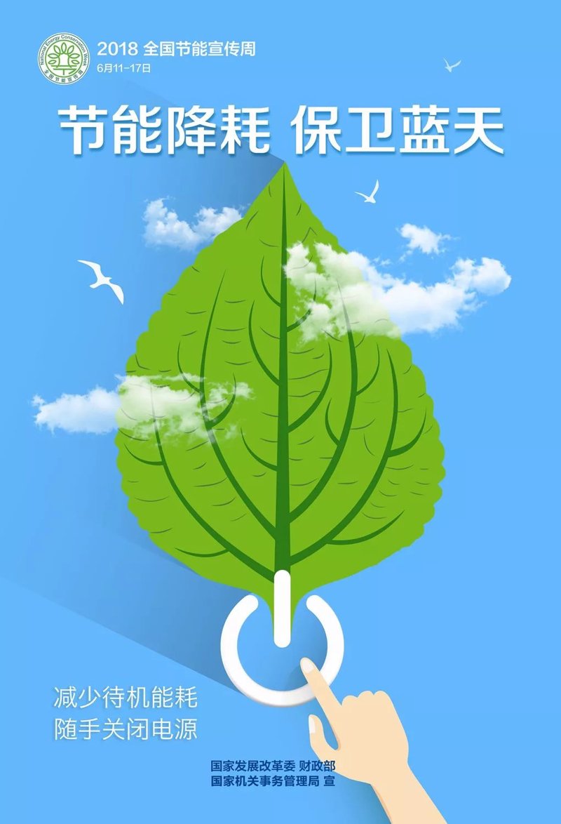 环保科技与手工艺的完美融合