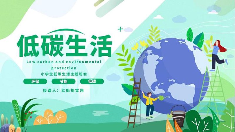 合肥麦莫瑞：探索环保新天地