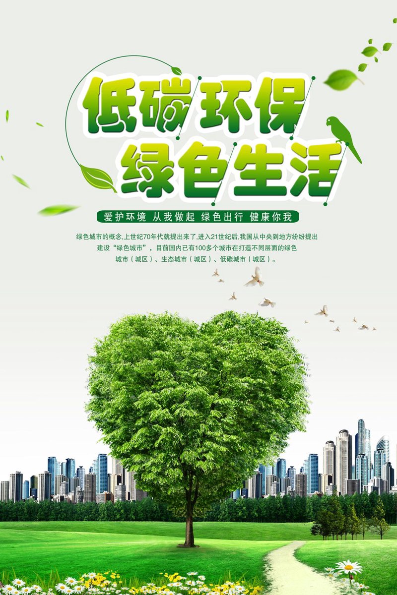 上海麦莫瑞环保科技发展有限公司最新生活服务热点解析