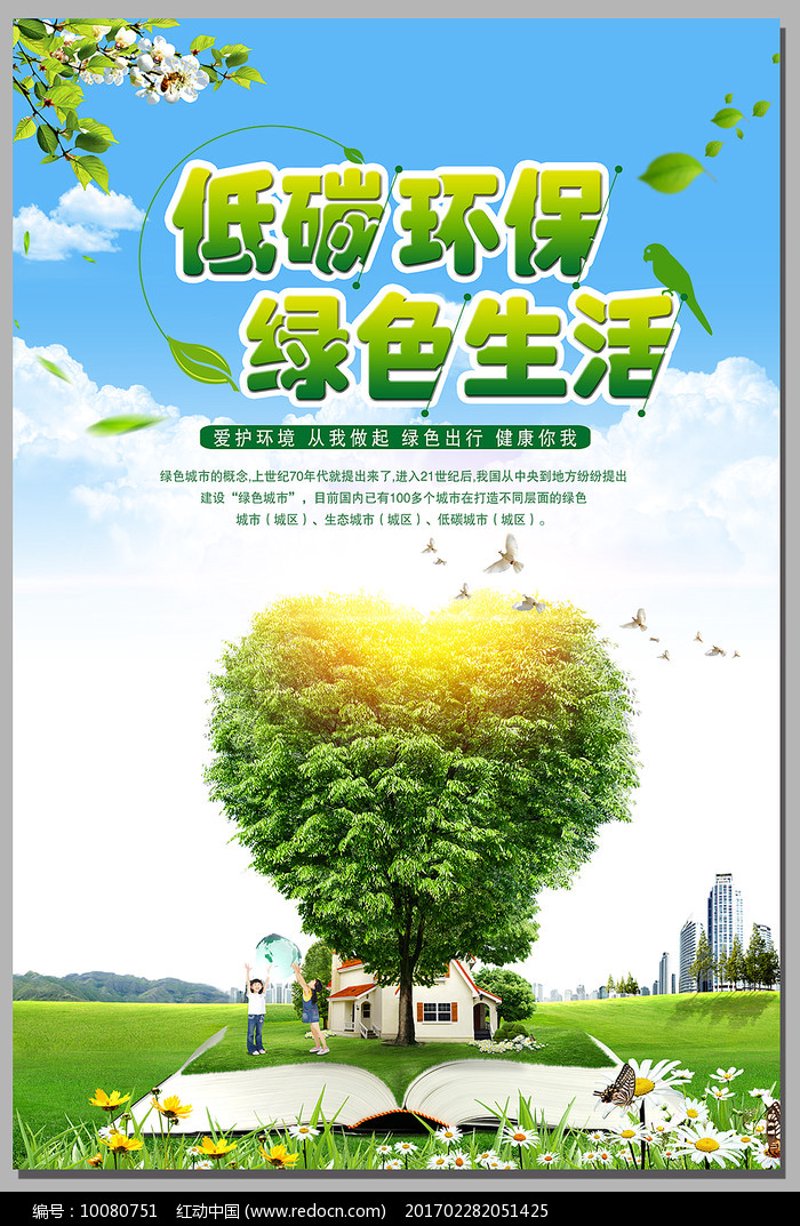 上海的清晨，晨雾还未散去，城市中已经弥漫着生活的气息。在这样一个充满活力的城市里，我们为您带来最新的生活服务热点中心——嘀嗒生活。