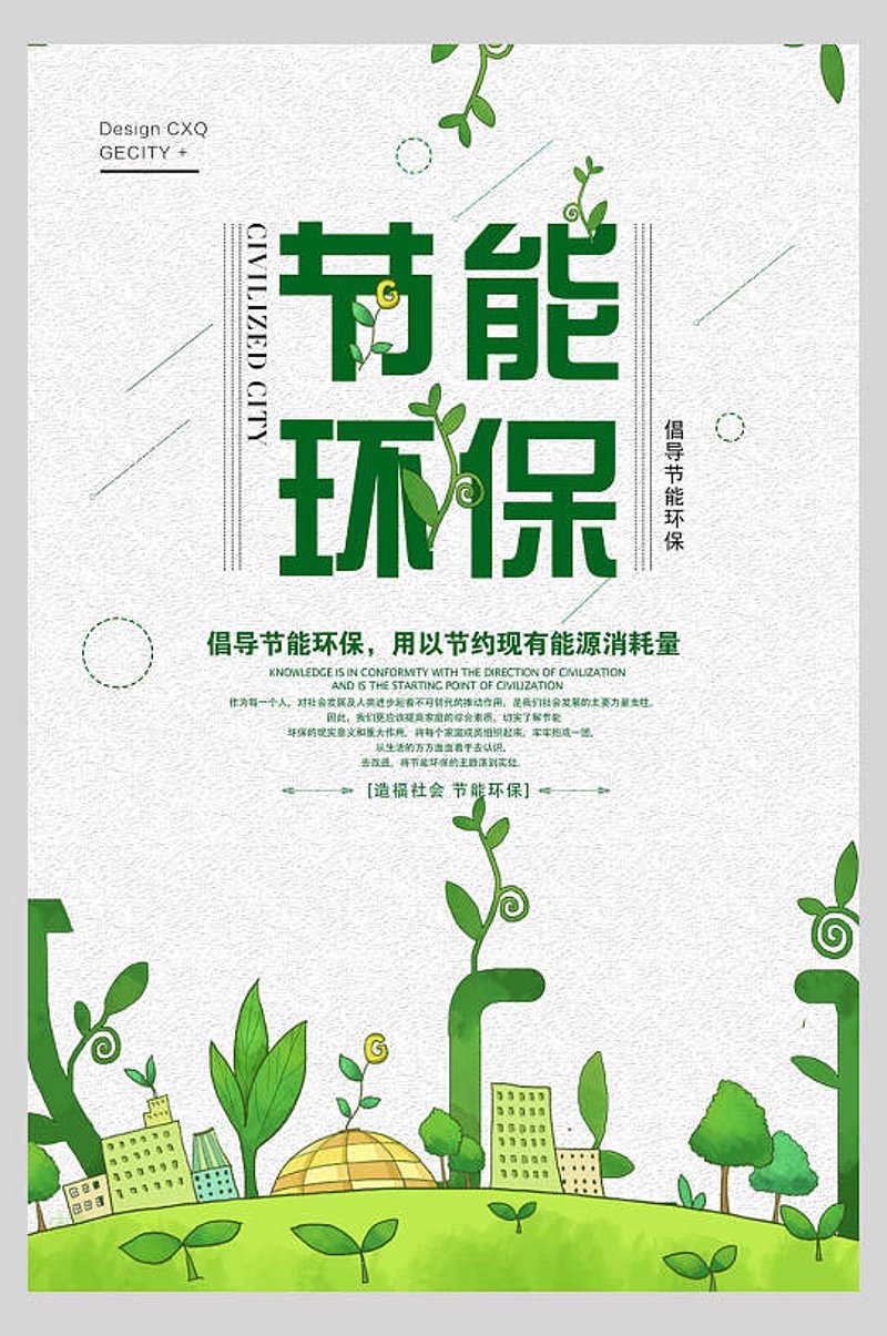 环保科技手工：打造绿色未来的秘密武器